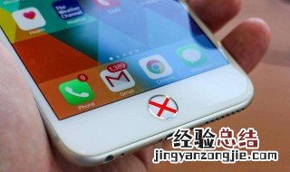 手机摔了一下返回键不能用了怎么办 手机摔了返回键不能用怎么办