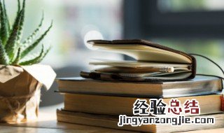 好看的小说完本推荐 好看的小说完本推荐言情古言