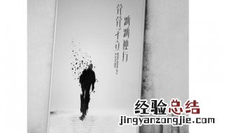 茕茕孑立形影相吊是什么意思 茕茕孑立形影相吊的相是什么意思