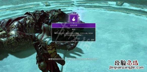 战神四混沌之刃升级 战神4混沌之刃升级素材全收集攻略