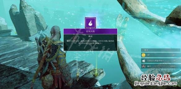 战神四混沌之刃升级 战神4混沌之刃升级素材全收集攻略