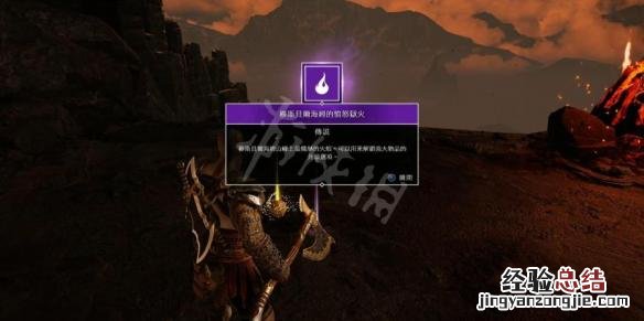 战神四混沌之刃升级 战神4混沌之刃升级素材全收集攻略