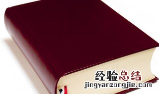 笼统是什么意思