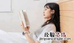 齐人攫金的意思和造句 齐人攫金的意思