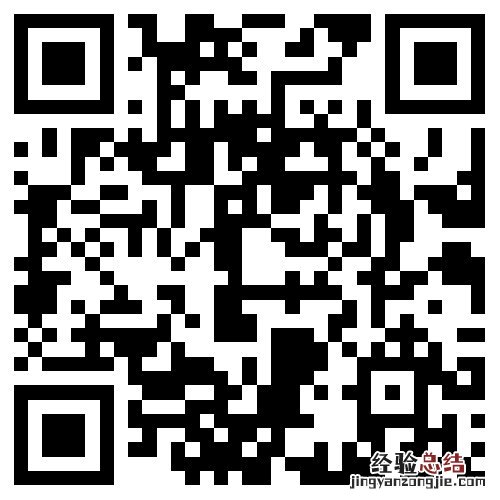 威海新冠肺炎疫情防控重点物资运输电子通行证办理流程