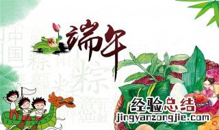 端午节是传统节日吗?