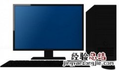 电脑开机一直显示正在尝试修复怎么办 如何解决电脑开机一直显示在修复的问题