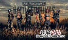 绝地求生怎么打药包 绝地求生电脑怎么打药