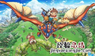 怪物猎人物语上位熔岩兽在哪 怪物猎人物语上位矿石在哪