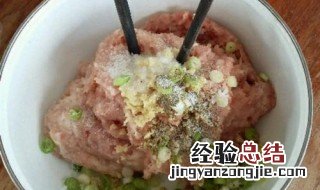 干贝猪肉馅饺子怎么做好吃 干贝鲜肉馄饨馅怎么做
