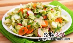 生姜胡萝卜沙拉怎么做