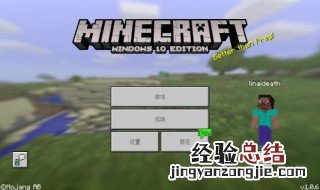 我的世界怎么把自己做的地图发到资源中心 我的世界怎么上传地图到资源中心