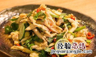 傣味柠檬鸡怎么做的 傣味柠檬鸡怎么做