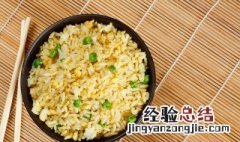 酸菜银芽蛋炒饭怎么做视频 酸菜银芽蛋炒饭怎么做