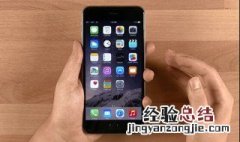 手机屏幕帧率怎么调高一点 手机屏幕帧率怎么调高