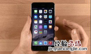 手机屏幕帧率怎么调高一点 手机屏幕帧率怎么调高
