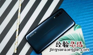 iqoopro耗电快如何解决 iqoo耗电快怎么办