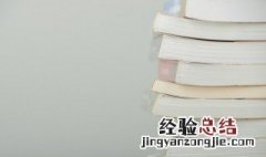 人多势众的意思身先士卒的意思 人多势众的意思