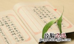 伤风败俗什么意思式弹式 伤风败俗什么意思