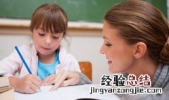 政令不什么成语 政令什么什么成语大全