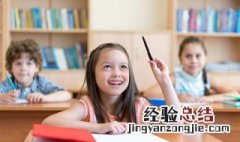 名什么川成语 名什么川成语日月潭的图片二年级