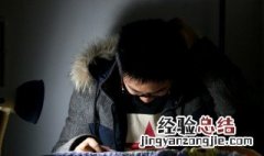 什么秀丽什么四字成语 秀丽什么四字成语