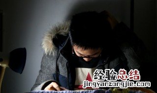 什么秀丽什么四字成语 秀丽什么四字成语
