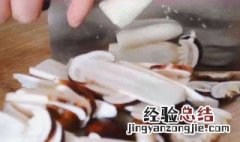赤松茸 长毛 赤松茸长毛怎么回事