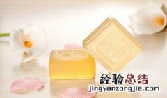 手工皂的制作方法 手工皂的制作方法及配方