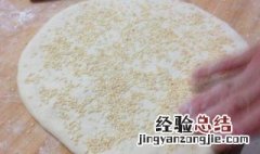 发面米饼的做法和配方 发面米饼做法大全窍门