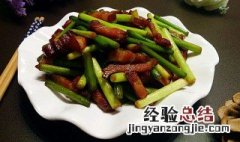 蒜苔炒出来是苦的 蒜苔炒熟是苦的怎么回事