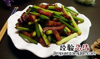 蒜苔炒出来是苦的 蒜苔炒熟是苦的怎么回事