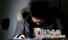 金字旁一个今读什么 金字旁一个今
