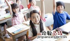 火字旁上面一个日下面一个立叫什么 火字旁上面一个日下面一个立