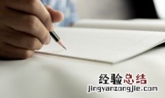 一个木字旁一个西念什么字 木字旁一个西读什么字