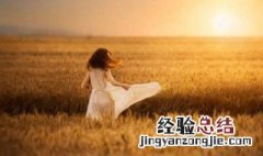 日中则昃月满则亏是什么意思 日中则昃月满则亏物盛则衰