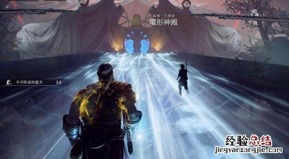 战神4血蜜酒的号角位置 战神4全血蜜酒号角收集图文攻略