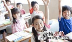 奇什么异什么成语 奇什么异什么成语近义词