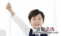 什么什么南山的成语大全 有个成语什么南山