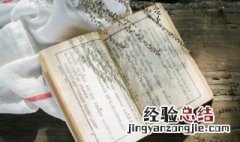 削铁如泥什么意思 削铁如泥还是削铁如泥