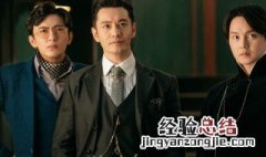 鬓边不是海棠红讲的是什么年代 鬓边不是海棠红讲的是什么时候的