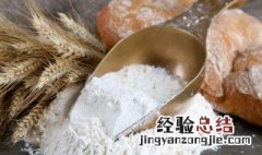 澄面是什么面粉有何用途和作用 澄面是什么面粉有何用