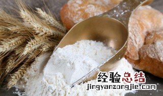 澄面是什么面粉有何用途和作用 澄面是什么面粉有何用