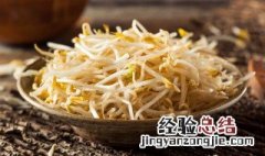 豆芽长绿叶子还能吃吗 豆芽长绿叶还能吃吗