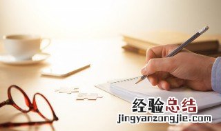 为什么的拼音怎么写的拼音 为什么的拼音