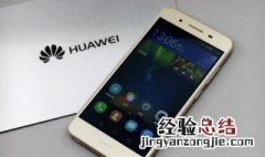 为什么华为畅享10没有显示灯了 为什么华为畅享10没有显示灯