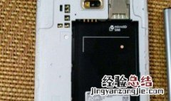 换手机屏要打开后盖吗 换手机屏后盖怎么打开