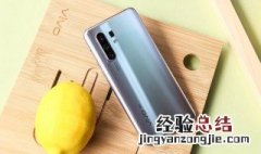手机vivoy55卡在开机界面 vivoy55一直在开机页面怎么办