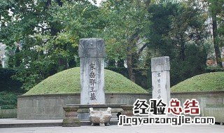 青山处处埋忠骨的中心思想和主要内容 青山处处埋忠骨的中心思想是什么