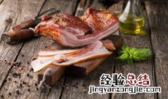 腊肉要煮多久才能吃吗视频 腊肉要煮多久才能吃